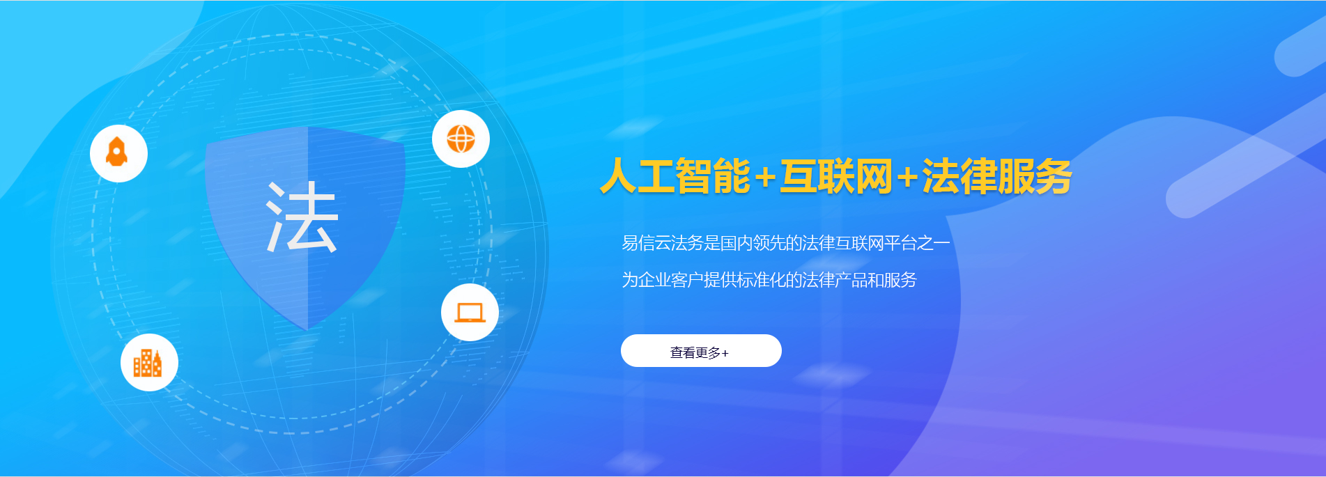 泰宁律师在线咨询