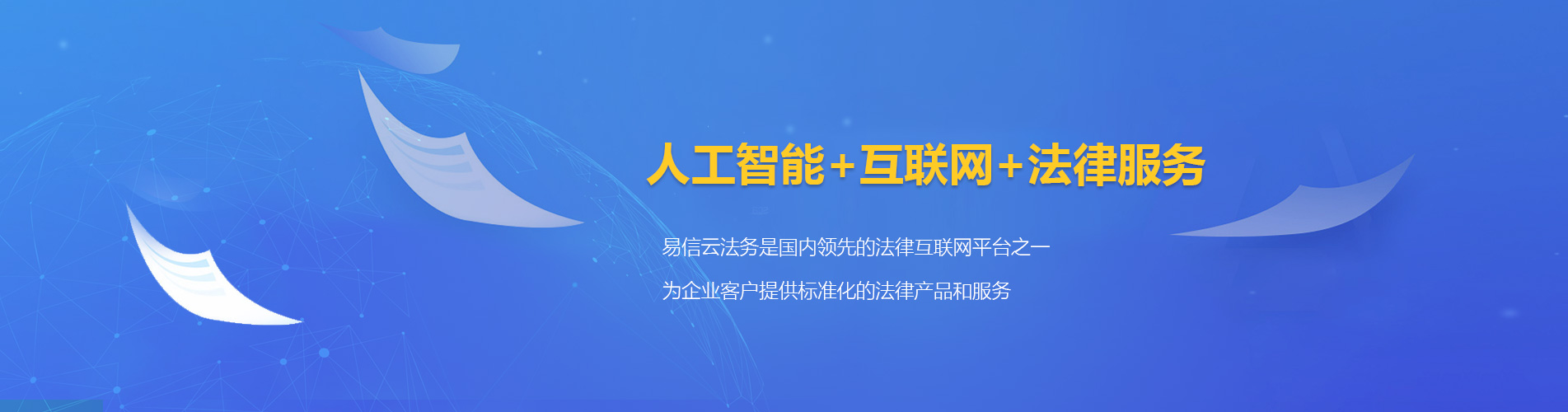 泰宁律师在线咨询